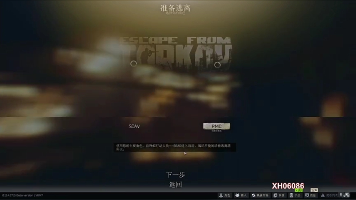 金牌陪玩-117 2020-04-23 14点场