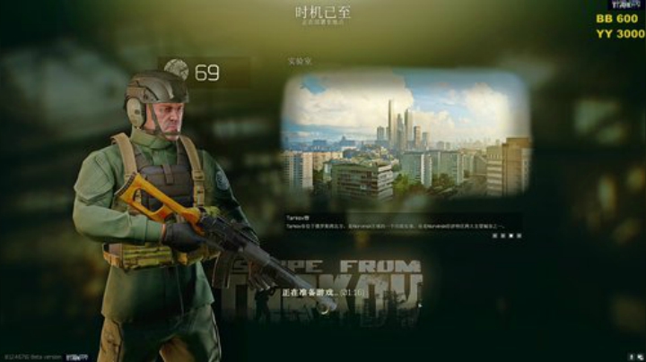 三年老酒发布了一个斗鱼视频2020-04-23