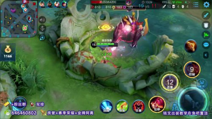 世界级公孙离   对面射手的噩梦 2020-04-23 10点场