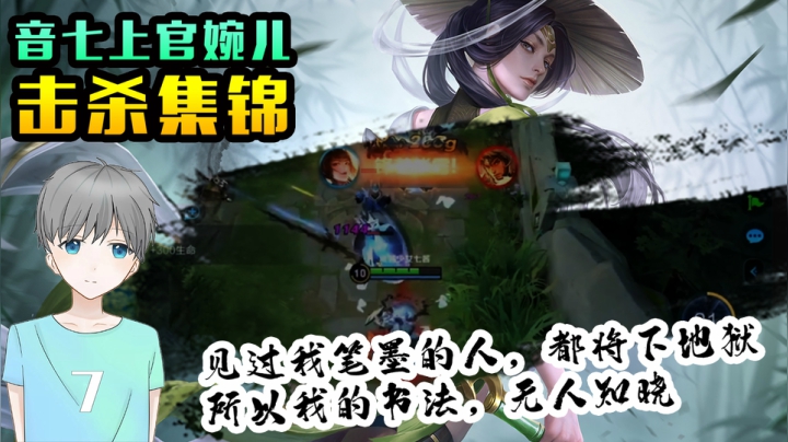 音七：峡谷最骚套路“抬棺阵容”：黑人一笑，生死难料！