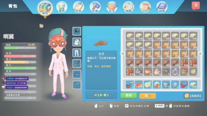 啊翼：陪你度过每一个无聊的夜 2020-04-16 01点场