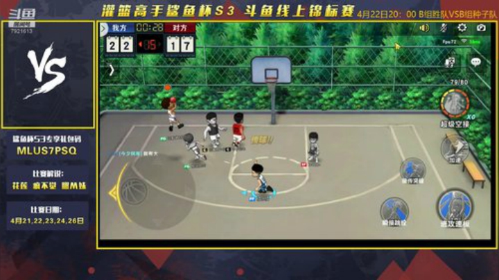鲨鱼杯A组B组决赛解说 7921613 2020-04-23 00点场