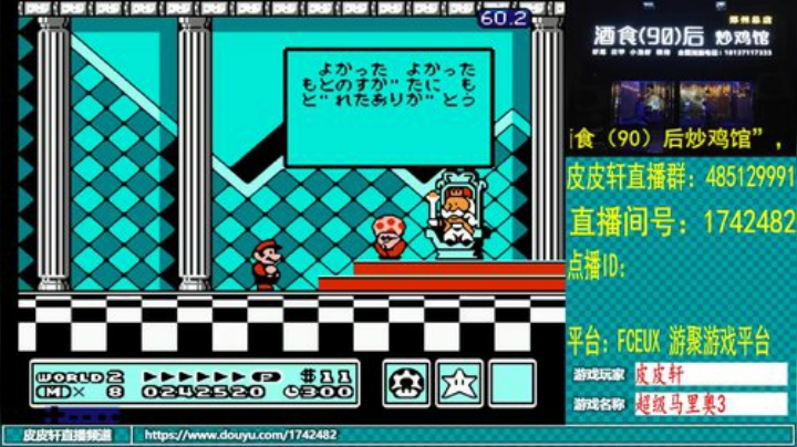 皮皮轩：翻车HAPPY，嘎嘎！ 2020-04-20 20点场