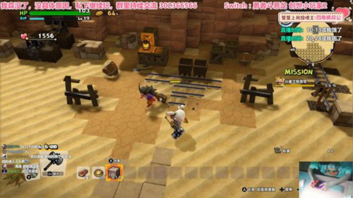 愈❥»小建人登场 2020-04-20 21点场