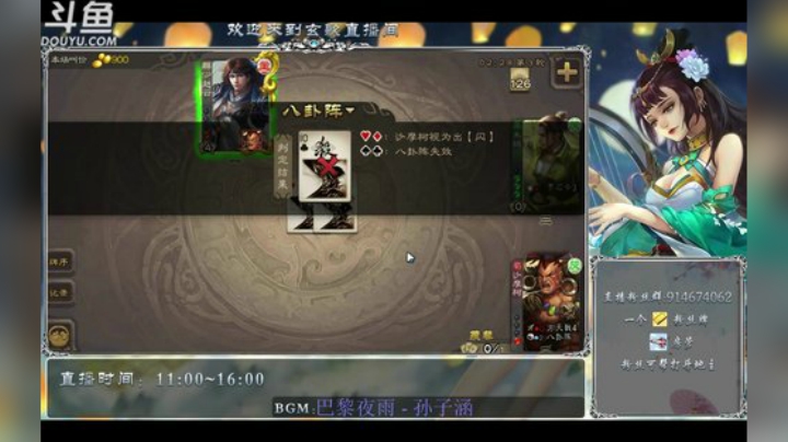 粉丝免费帮打斗地主！！ 2020-04-23 10点场