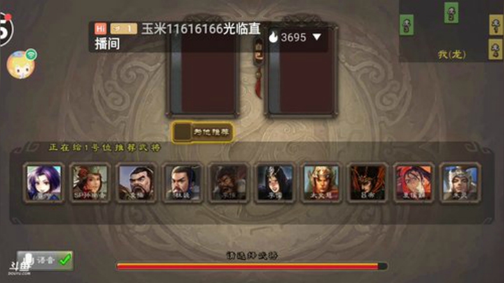 今天传说最后一个号 2020-04-22 22点场