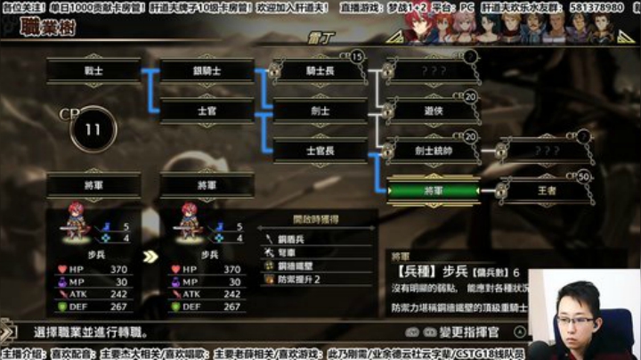 【天道】怀念那些曾经红白机游戏带来的快乐 2020-04-22 15点场