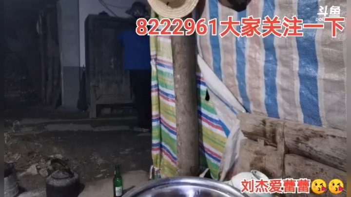 我在斗鱼看许文强户外直播户外