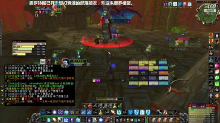 部落全技能哈卡世界首杀，晚点ZUG细节指 2020-04-18 01点场