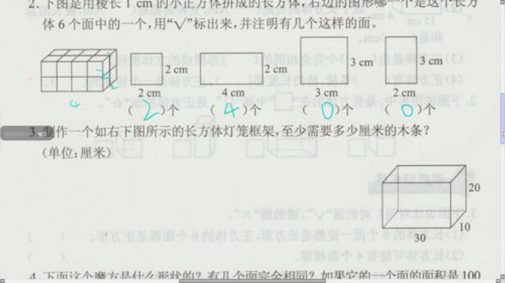五4班的直播间 2020-04-23 10点场