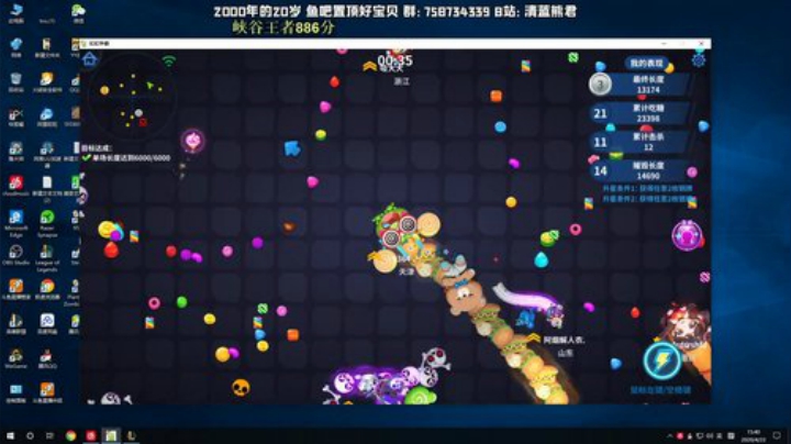 熊王c：一天不越塔浑身不舒服 2020-04-23 15点场