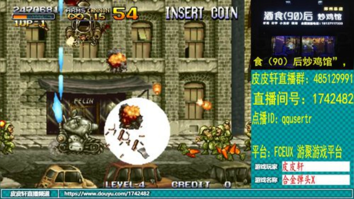 皮皮轩：翻车HAPPY，嘎嘎！ 2020-04-22 21点场