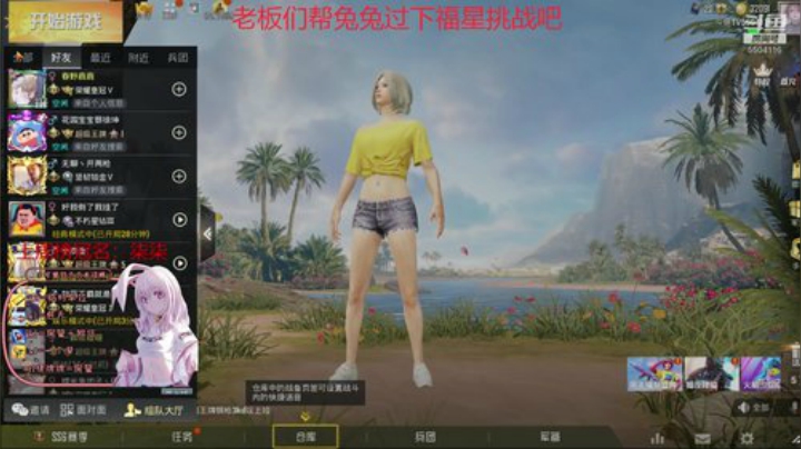 世界那么大 还是遇见你 2020-04-22 16点场