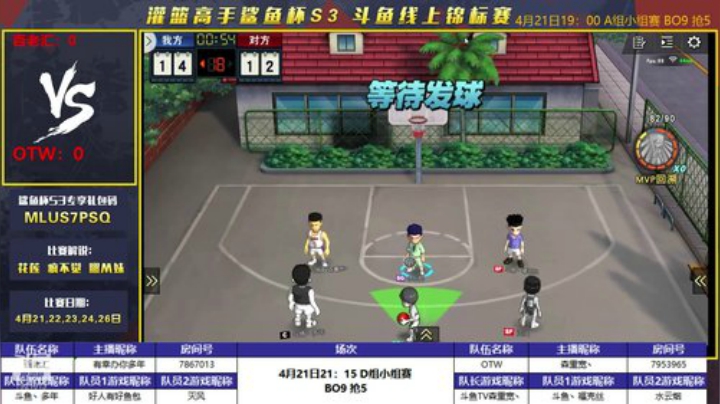 鲨鱼杯小组赛解说 2020-04-21 22点场