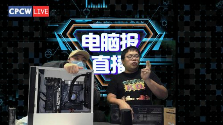 爱国者破晓X机箱展示 2020-04-23 19点场