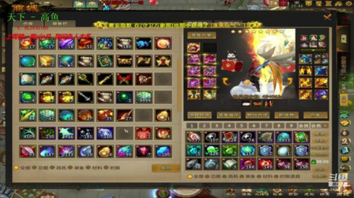 大区官渡之战出征出征 2020-04-22 20点场