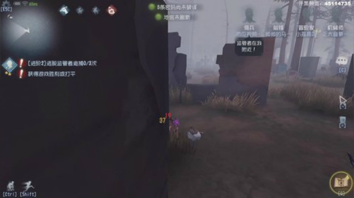 【六神】游戏室 2020-04-23 19点场