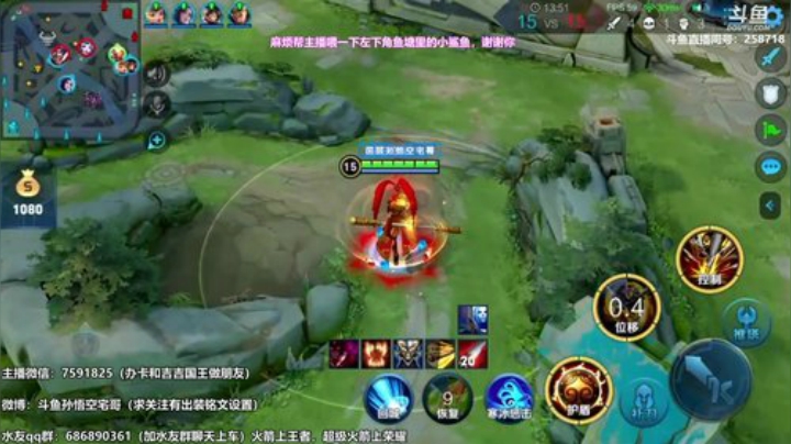 我在斗鱼看国服万场猴王宅哥直播王者荣耀