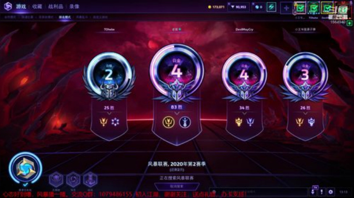 3800级！心态好到爆 2020-04-22 12点场