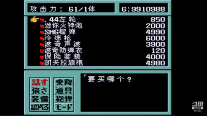 此人游戏天赋逆天 所有怀旧游戏通关 2020-04-23 00点场