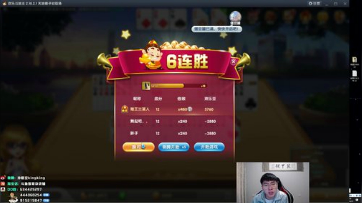 i小声点发布了一个斗鱼视频2020-04-23