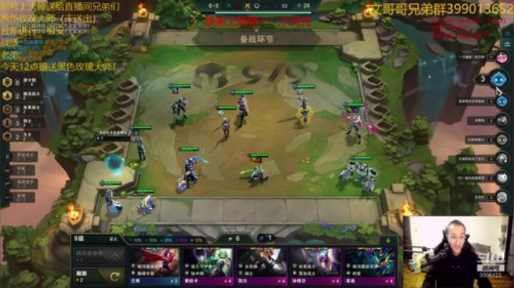 东北相声二人组！ 2020-04-19 21点场