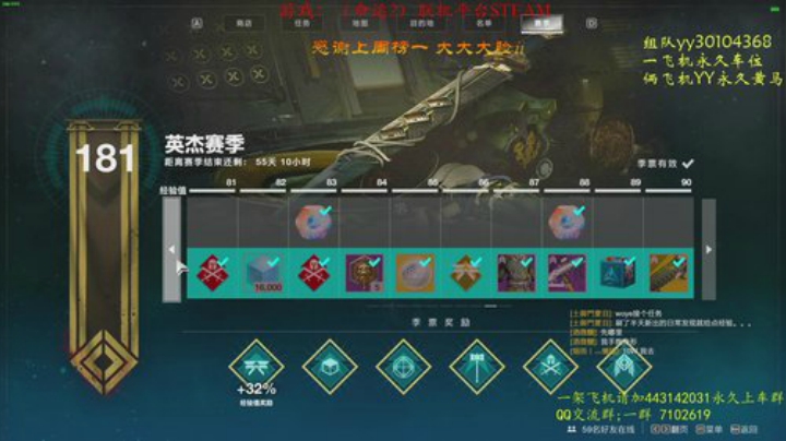 我要下手征服者称号了~ 2020-04-22 13点场