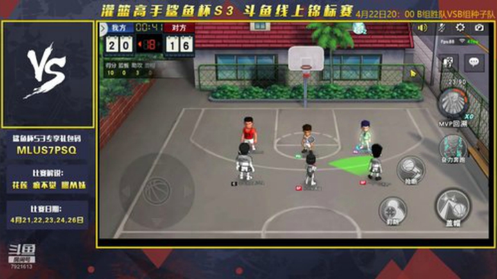鲨鱼杯A组B组决赛解说 7921613 2020-04-22 22点场