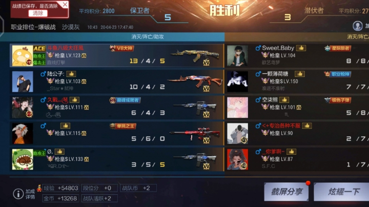 奥利给
