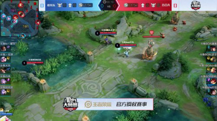 斗鱼王者荣耀大师赛_W5D3 敢死队 vs BOA_1