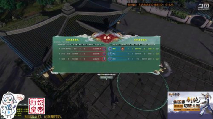 【默缄】散排 剑秃伞 2020-04-21 16点场