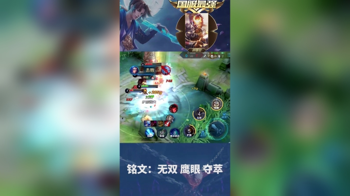 国一猴子之路乱杀