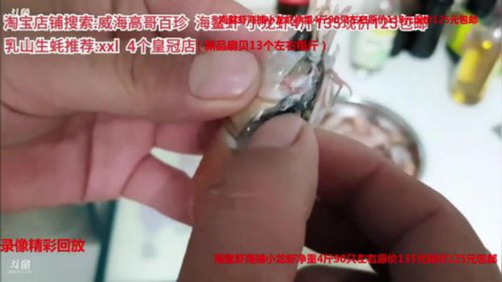 龙马精神丶老狼哥发布了一个斗鱼视频2020-04-23