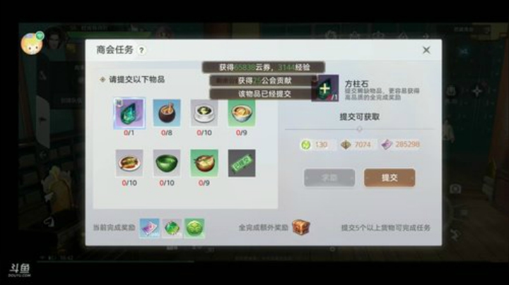 《天谕手游》测评视频