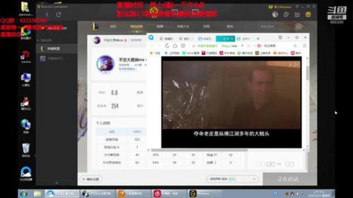 浪灯：国服第一赵信，猛男信（套路连胜 2020-04-23 04点场