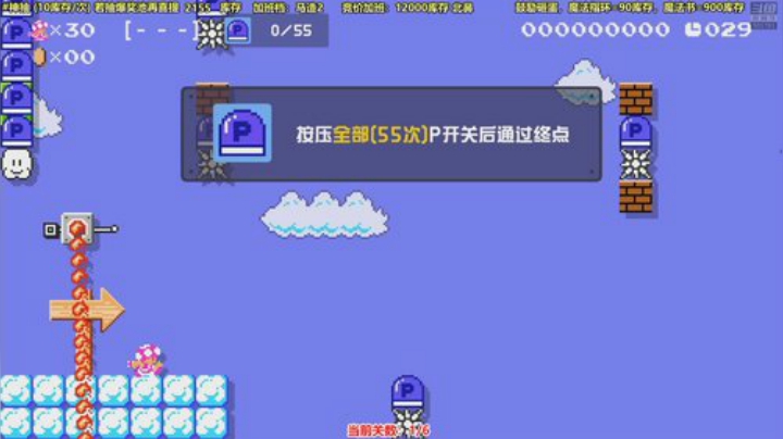 马里奥⭐️快乐就完事了 2020-04-23 20点场