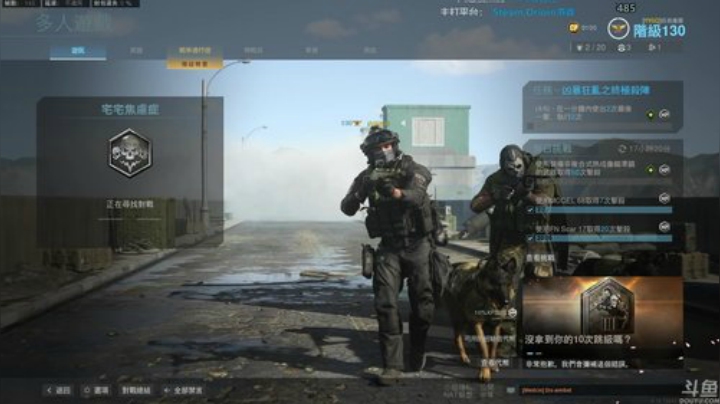 【店长推荐】秃子主播的中老年直播间 2020-04-23 21点场