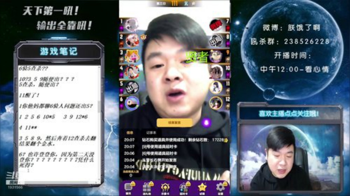 国服第一被针对大师！ 2020-04-24 20点场