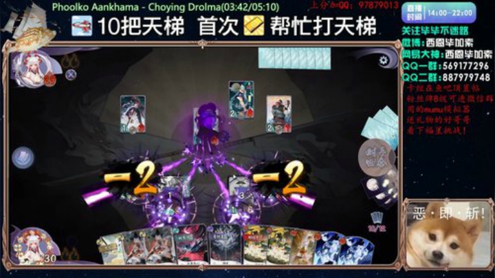 《 专 业 上 分  》 2020-04-15 23点场