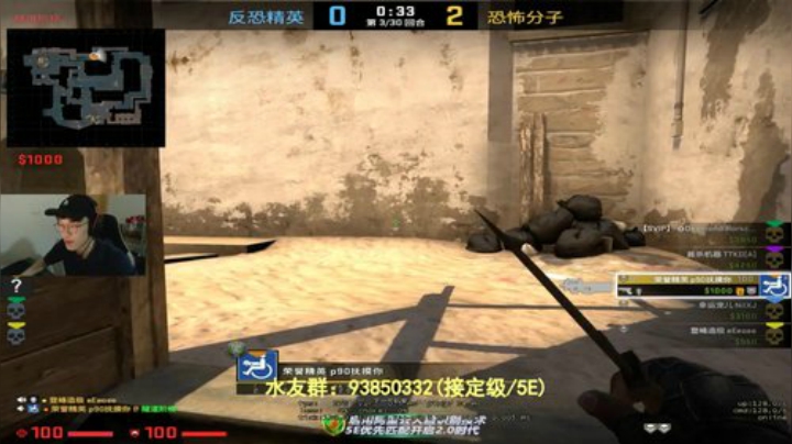 【陈子敬】晚上八点GHS打Team0 2020-04-21 23点场