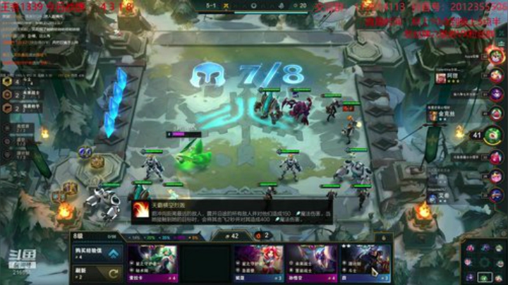 继续冲第一！！ 2020-04-21 12点场