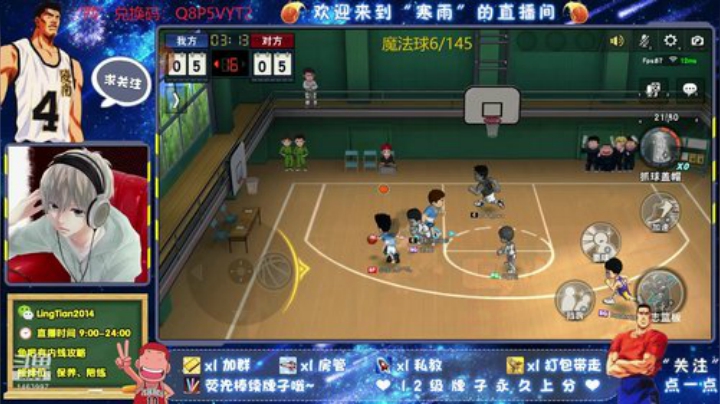 下午好，艾薇巴蒂 2020-04-23 13点场