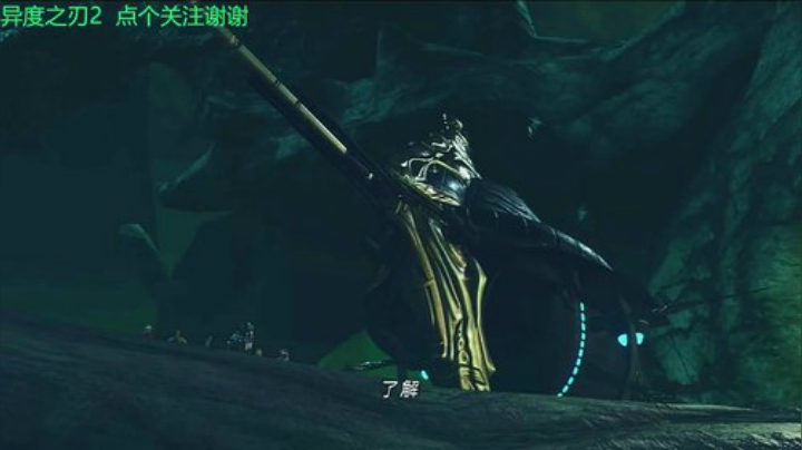 胡哥：异度之刃2 2020-04-23 16点场