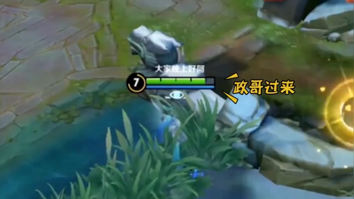 政哥过来，我有样东西要给你
