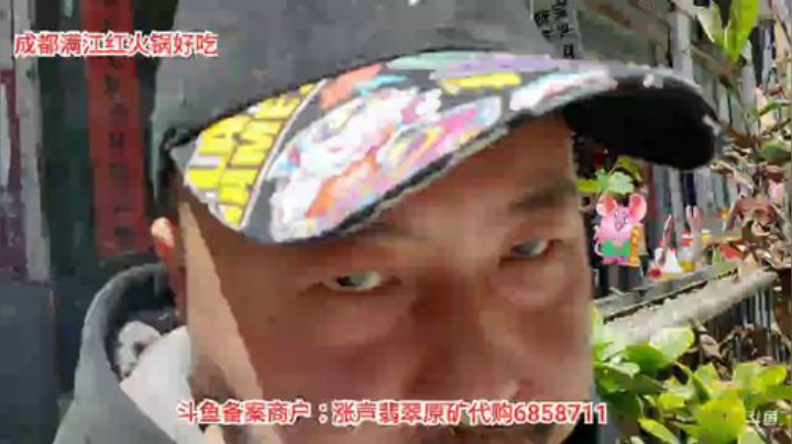 带水友一起上山做饭(≧ω≦)/ 2020-04-15 12点场