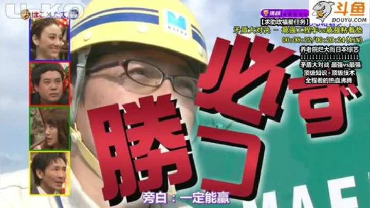 护法惊丶发布了一个斗鱼视频2020-04-24
