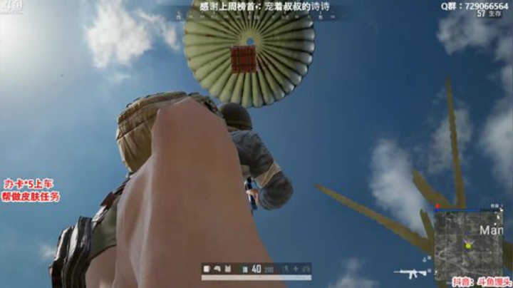 馒头：办卡上车 帮打分和皮肤 2020-04-14 22点场