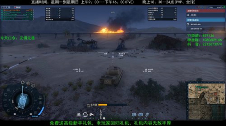 高级新手礼包，老兵回归礼，萌新导师！ 2020-04-23 20点场