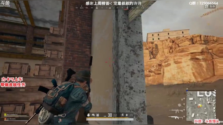 馒头：办卡上车 帮打分和皮肤 2020-04-15 04点场