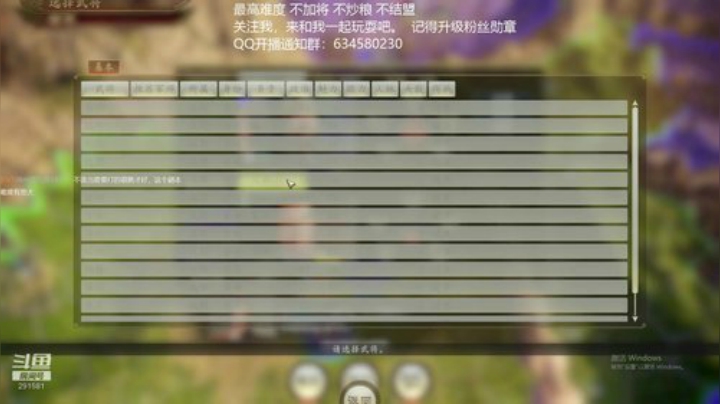 三国志14 归魏大耳贼 第13季 2020-04-23 21点场